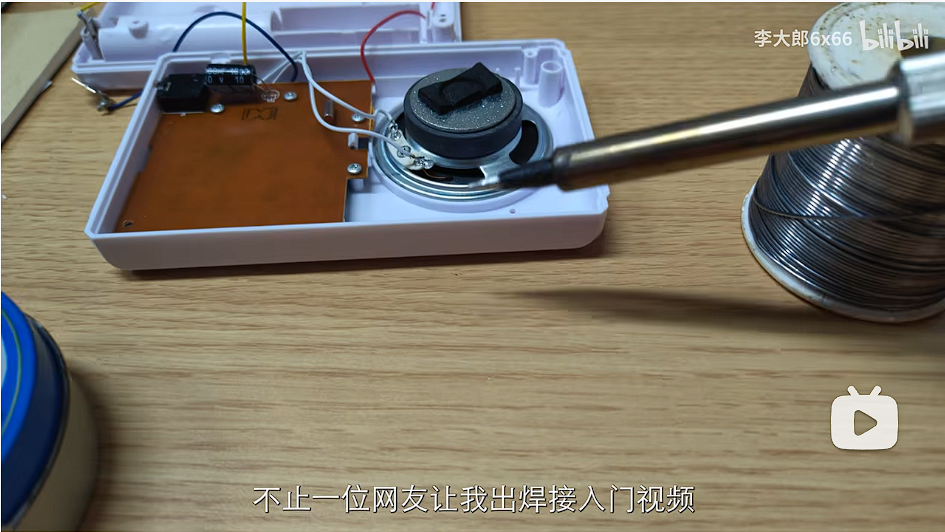 Video of soldering technique and aware of safety measures in my own language because I don't want to misunderstand any precautions I heard from lecture. https://www.bilibili.com/list/watchlater?oid=396146871&bvid=BV1Vo4y1q71S&spm_id_from=333.934.top_right_bar_window_view_later.content.click